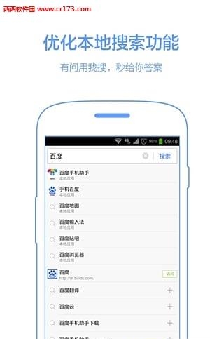 秒懂百科  v1.0图3