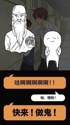 现充灭绝吧  v1.0.3图1