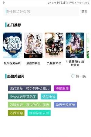 今日悦读  v1.0.0图1