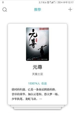 今日悦读