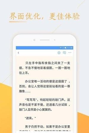 红豆阅读  v1.0图2