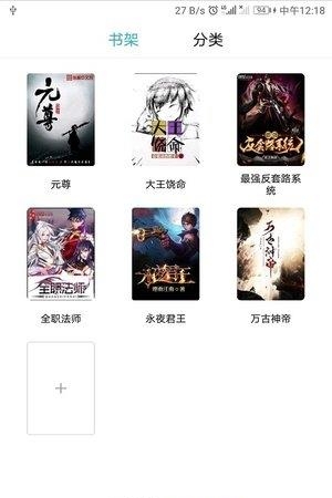 今日悦读  v1.0.0图3
