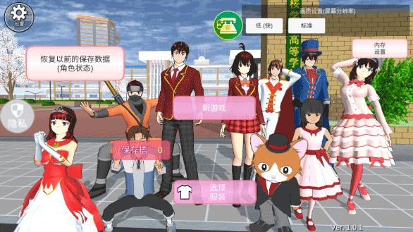 魔音少女  v1.0.1图2