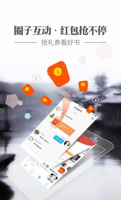 神马看书  v3.6.0图2