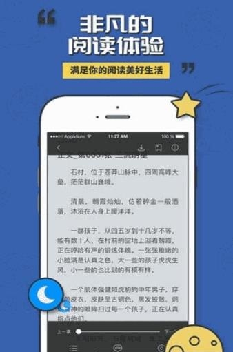 小猫阅读  v1.0图1