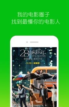 爱特豆  v2.7图1