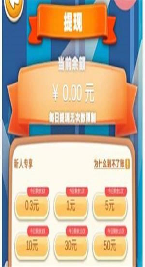 企邻拼拼  v1.0图3