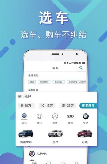 汽车头条