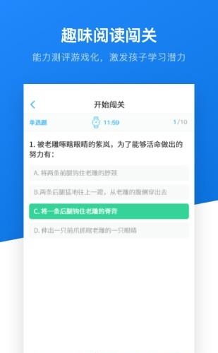 一起悦读  v2.80图3