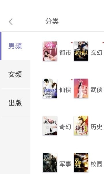 掌中书城
