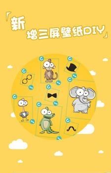 YOO主题  v4.55图2