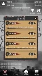 炙热江湖1.0.7  v1.0.7图2