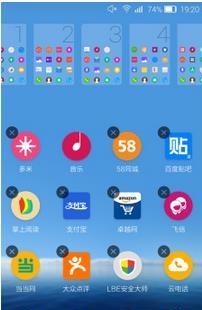 Ami桌面
