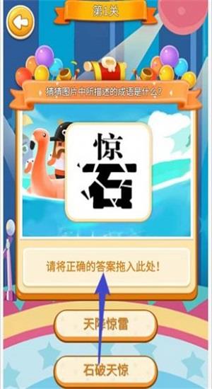 企邻拼拼  v1.0图2