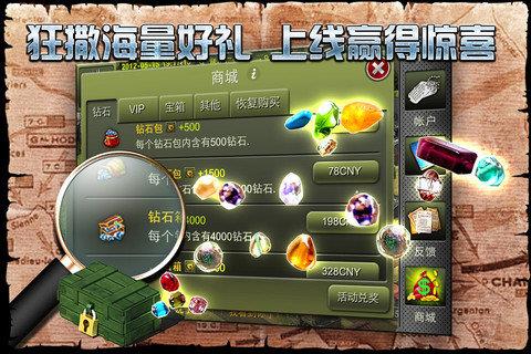 二战风云  v2.13.1图3