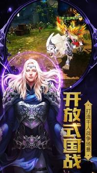 王者召唤  v9.1.1图4
