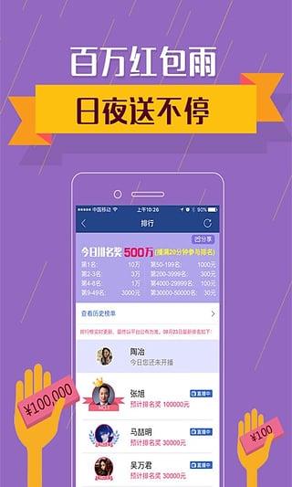 视吧2.2版本  v2.2图3