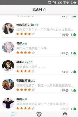 阅读部落