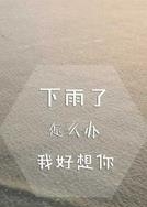 纹字主题