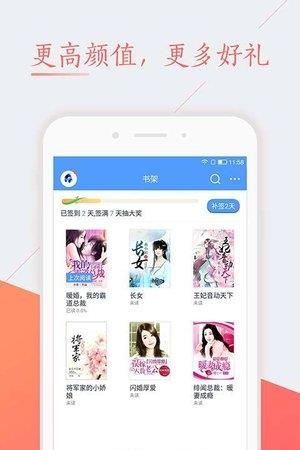 红豆阅读  v1.0图3