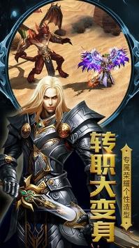 王者召唤  v9.1.1图3