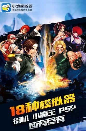 小鸡模拟器  v1.7.29图1