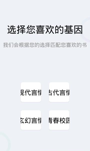 塔读文学