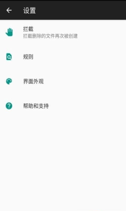 桃桃清理  v2.2图3