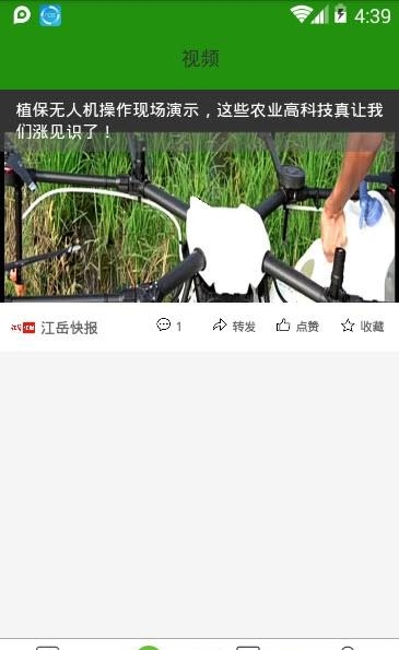 亿粮王  v1.0.7图2