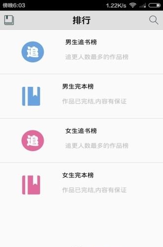爱书