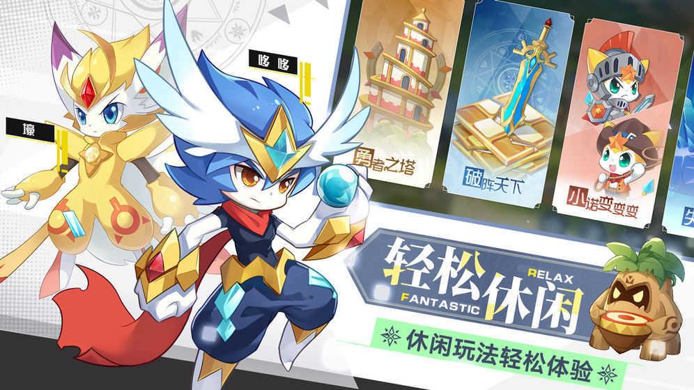 奥奇传说h5