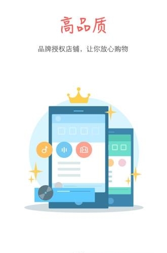 恋爱商城  v1.0图1