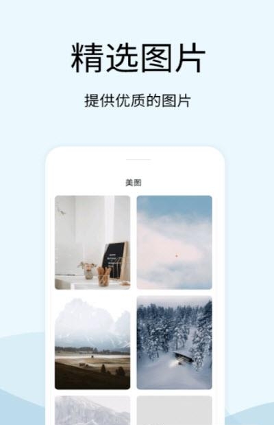 白噪音解压神器  v1.4图1