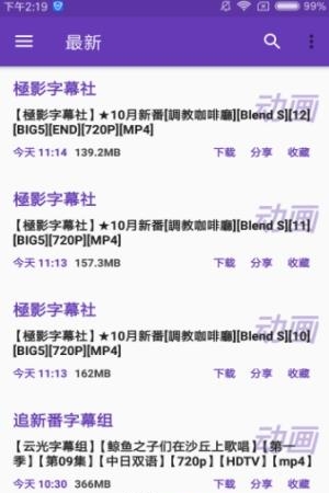 爱恋