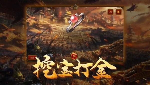 高爆合击传奇手机版