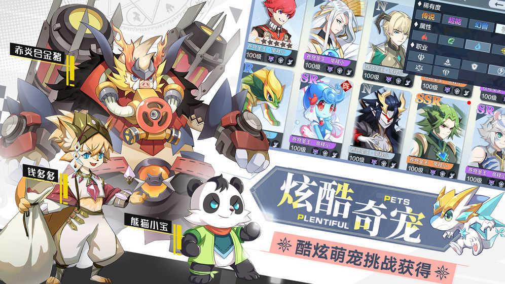 奥奇传说h5  v8.0.187图2