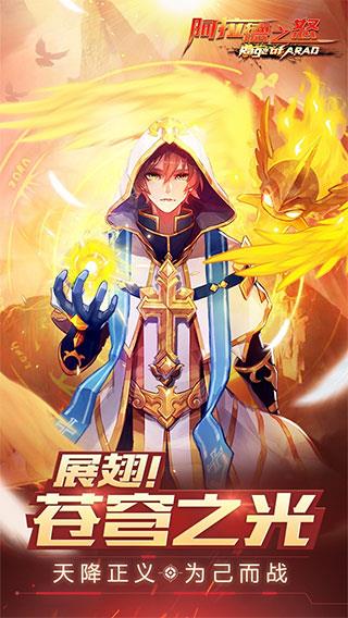 阿拉德之怒2022  v327图1