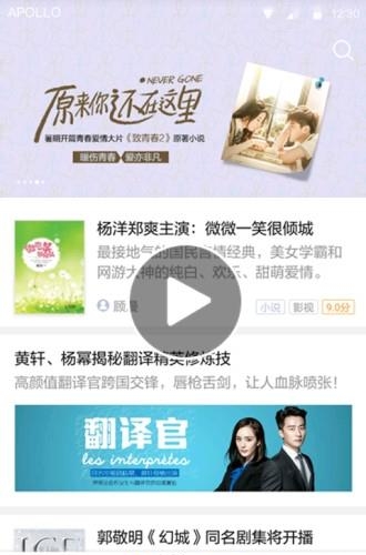 手机QQ阅读  v6.5.7.888图1