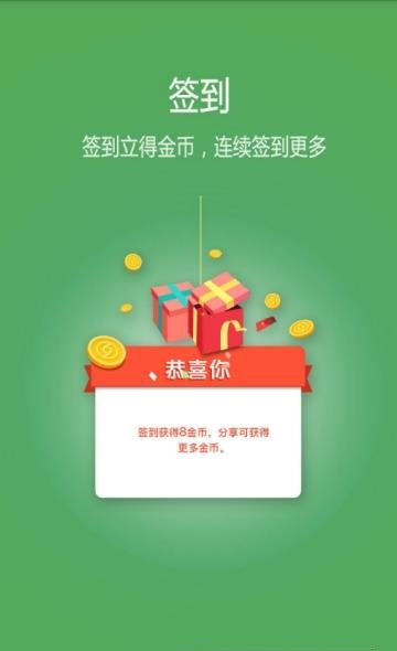 阅价值  v1.0.0图1