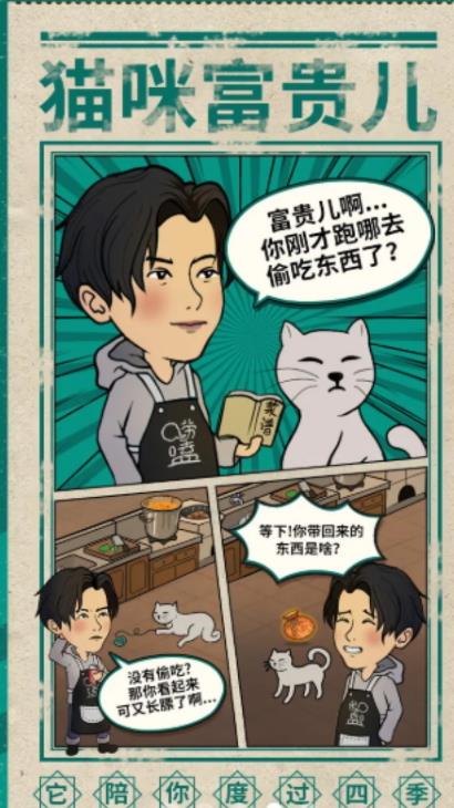 来这家小馆坐坐  v1.0.1图2