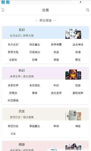 爱上阅读