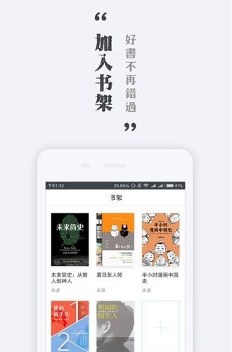 墨色阅读