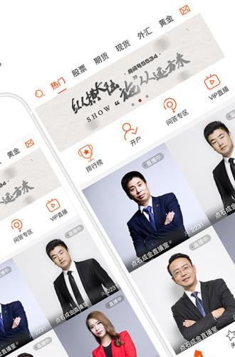 9财经