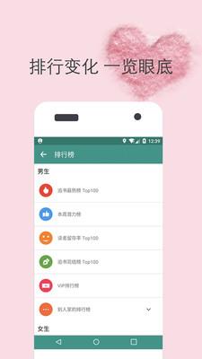 TXT免费小说城