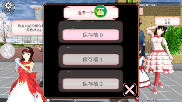魔音少女