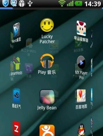 Next桌面