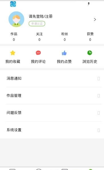 亿粮王  v1.0.7图4