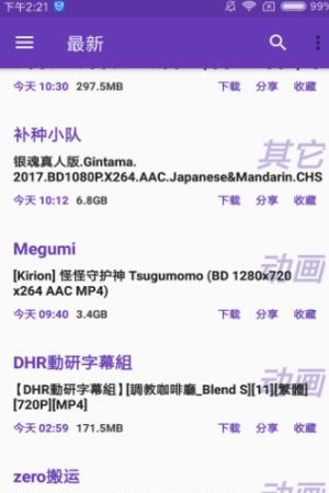 爱恋  v1.0图2