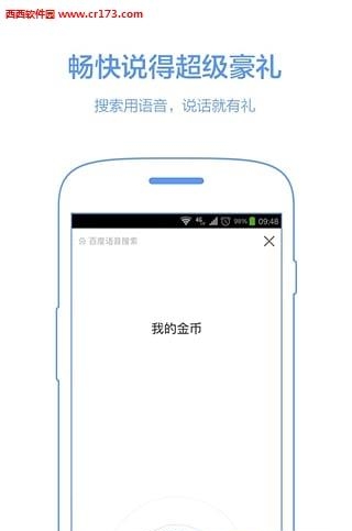 秒懂百科