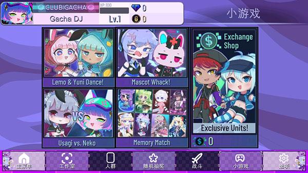 加查薰衣草  v1.3.4图1